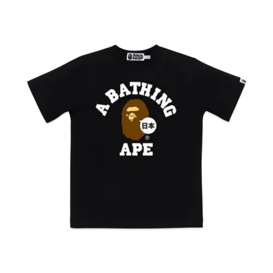 A BATHING APE Japan College Tee "Black"