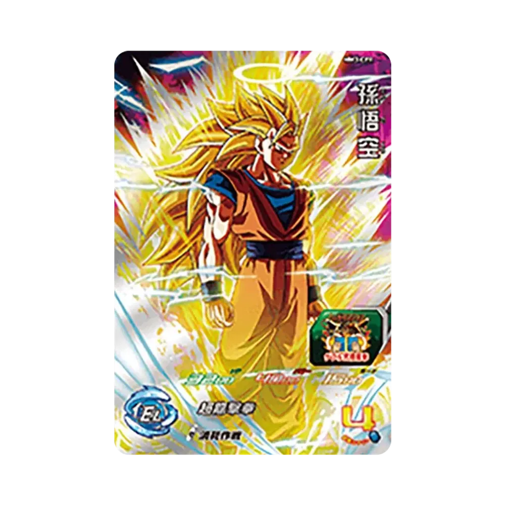 孫悟空 CP [MM3-CP9](スーパードラゴンボールヒーローズ「メテオミッション 3弾」)