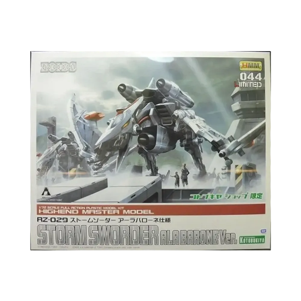 KOTOBUKIYA "HMM Series" -ZOIDS- RZ-029 STORM SWORDER Ala Barone Ver.