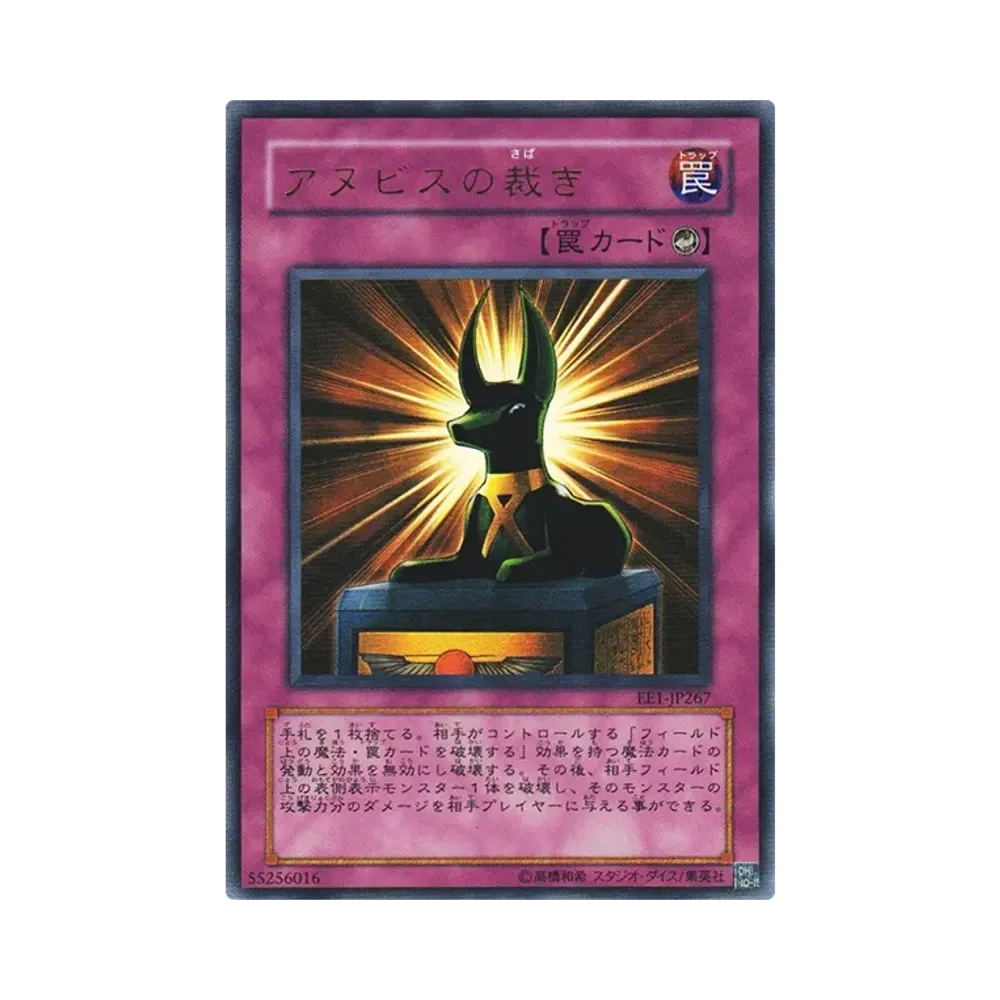 遊戯王OCG デュエルモンスターズ エキスパート エディション