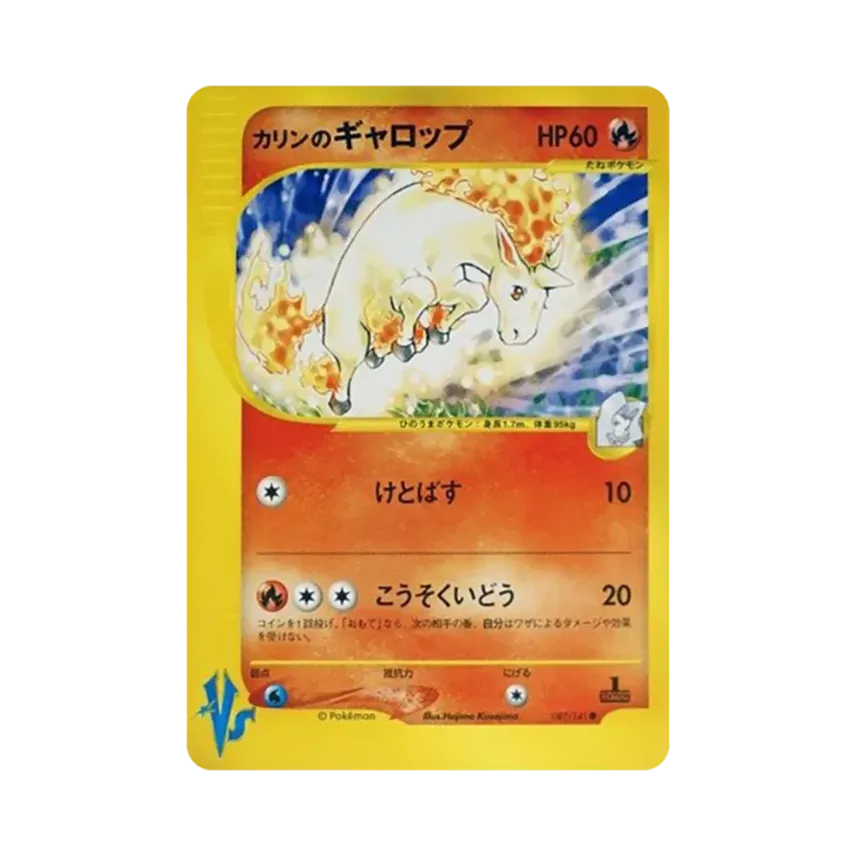 Karen's Rapidash (087/141 VS)