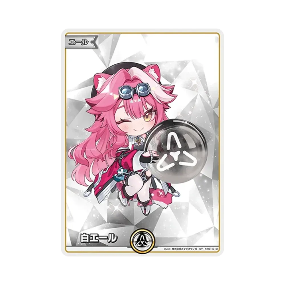 White Yell (Raora Panthera) SY [hY01-010](Booster Pack "Ayakashi Vermilion")