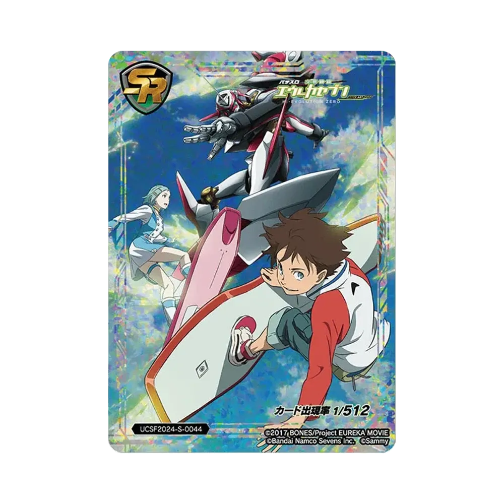 Eureka Seven SR [UCSF2024-S-0044](Universal Carnival x Sammy Festival 2024 Trading Card "Summy Version")