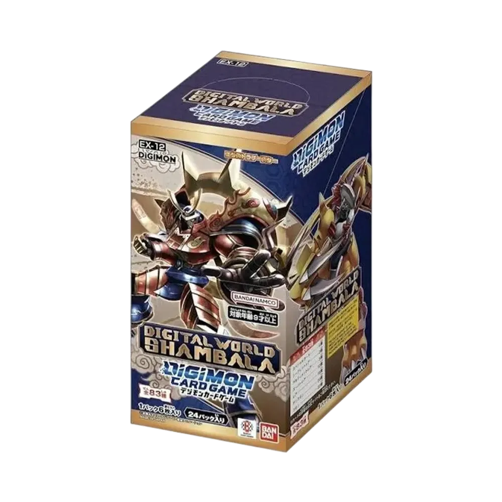 デジモンカードゲーム エクストラブースター「デジタルワールド・シャンバラ」ボックス