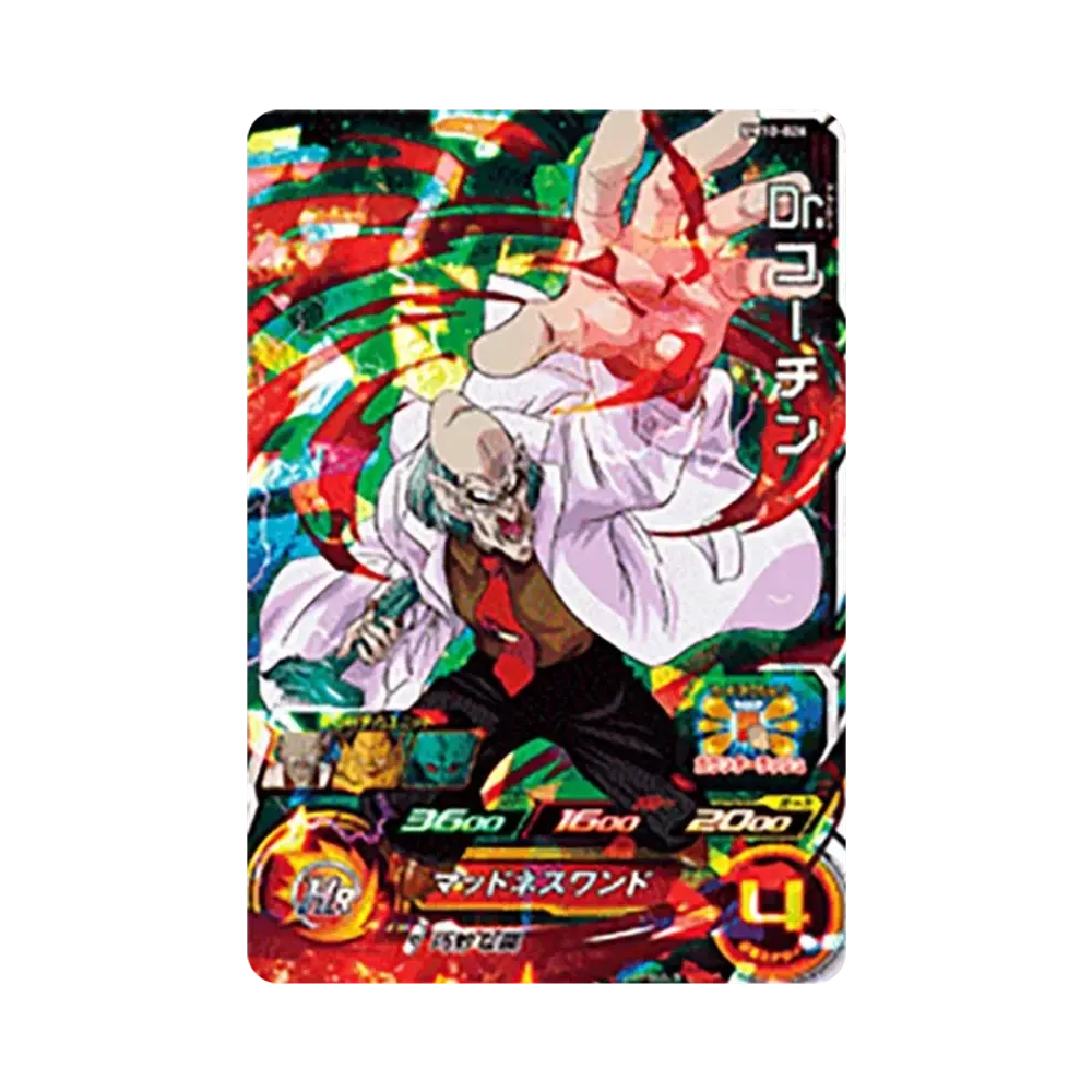 Dr.コーチン SR [BM10-026](スーパードラゴンボールヒーローズ「ビッグバンミッション 10弾」)