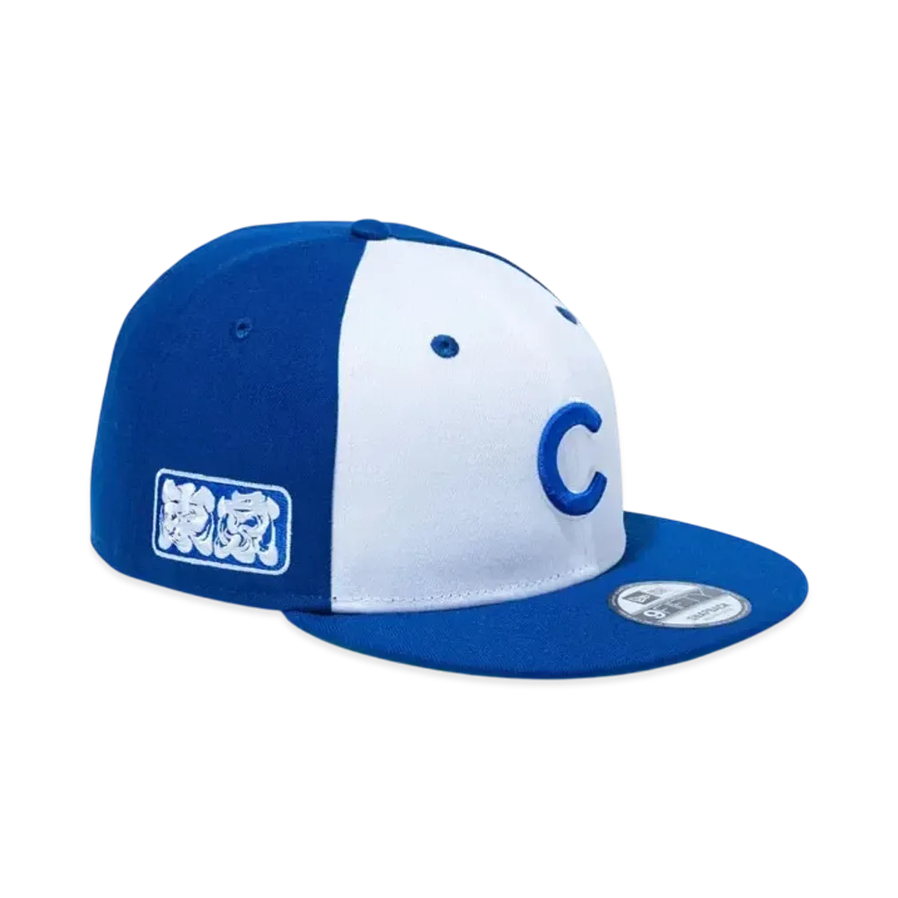 NEW ERA MLB Tokyo Series 2025 9Fifty Chicago Cubs Tokyo Side Patch "White/Light Royal"