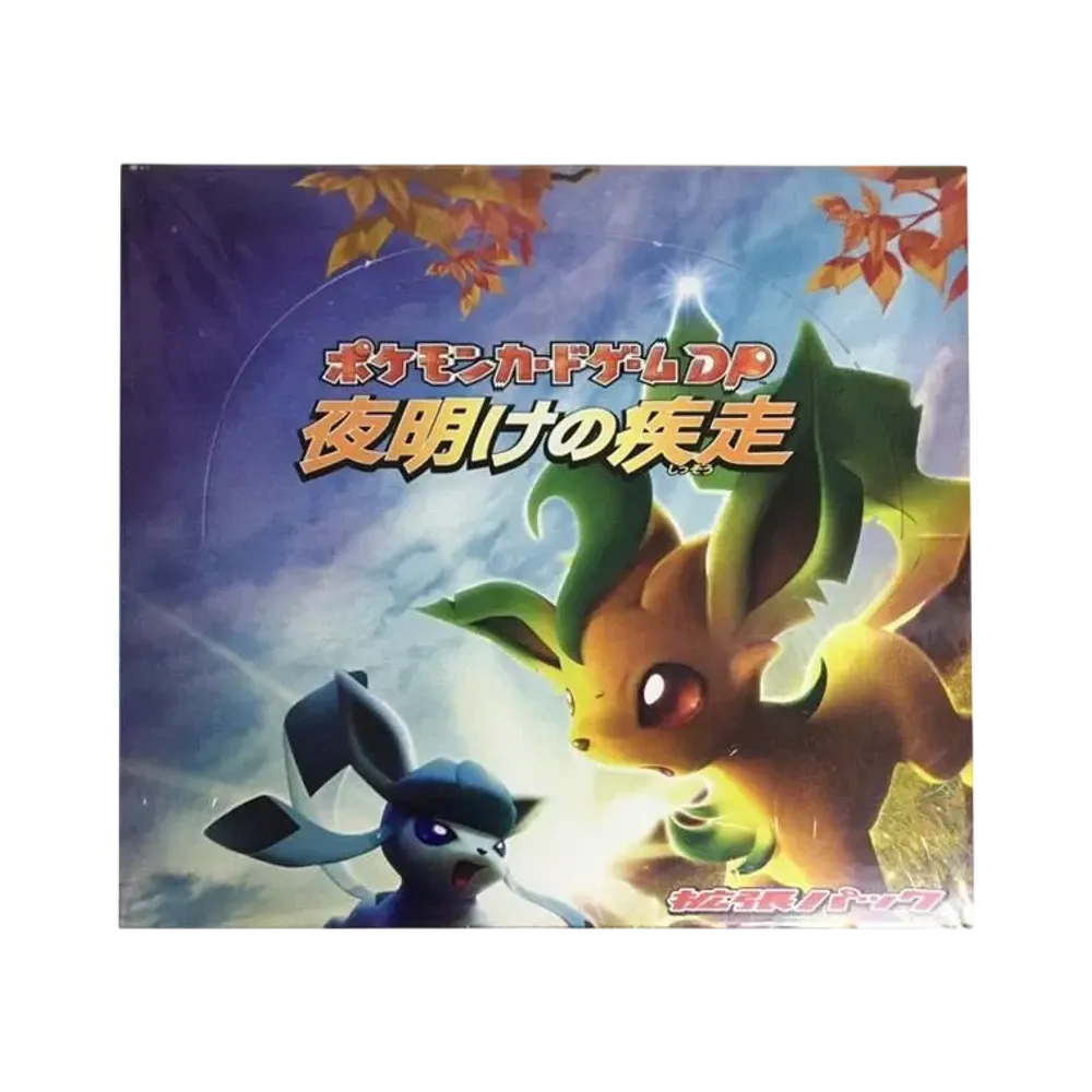 ポケモンカードゲーム DP 拡張パック 夜明けの疾走 再販 ボックス通販
