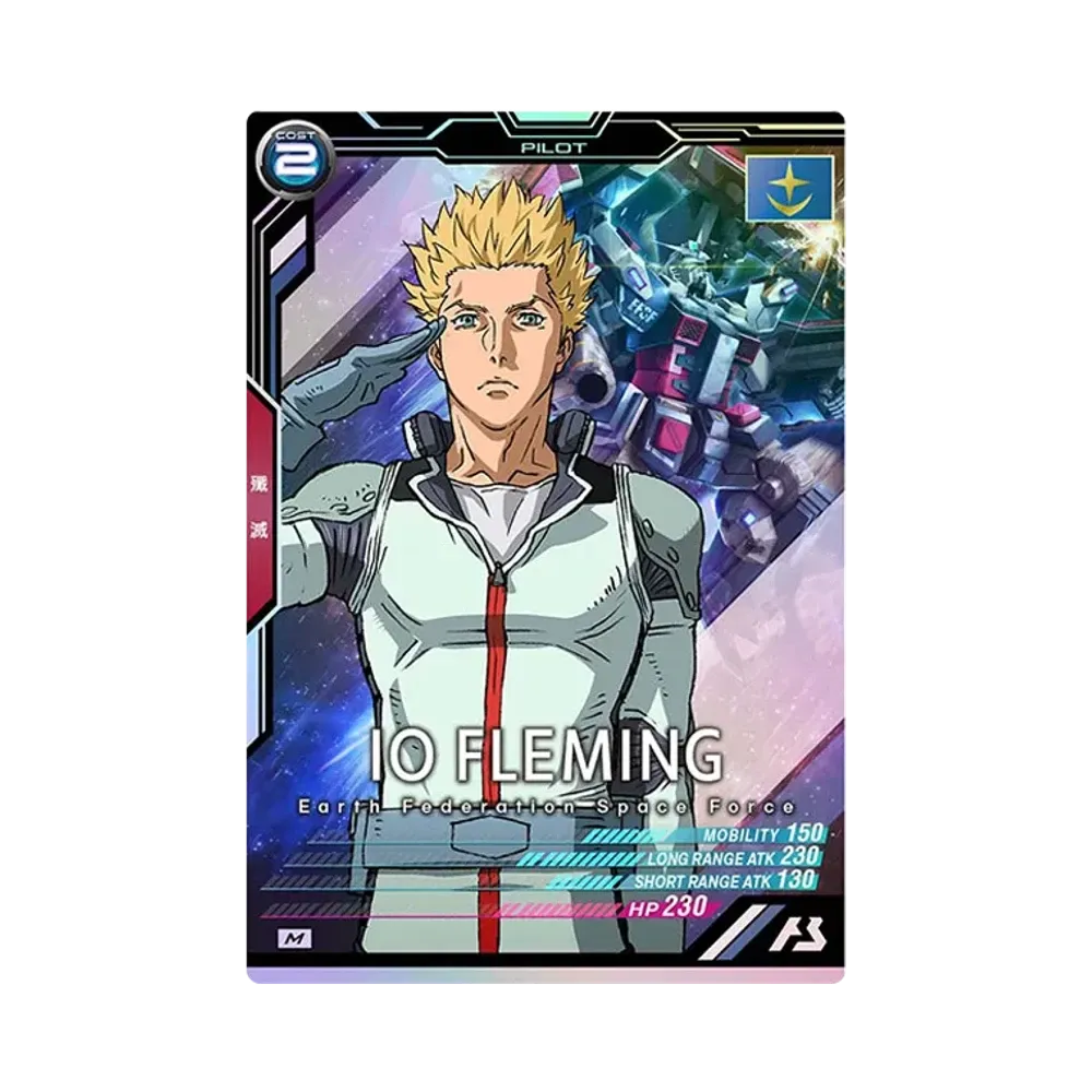 イオ・フレミング M [LX03-071](機動戦士ガンダム アーセナルベース「リンクステージ シーズン 3」)