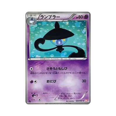 燈火幽靈