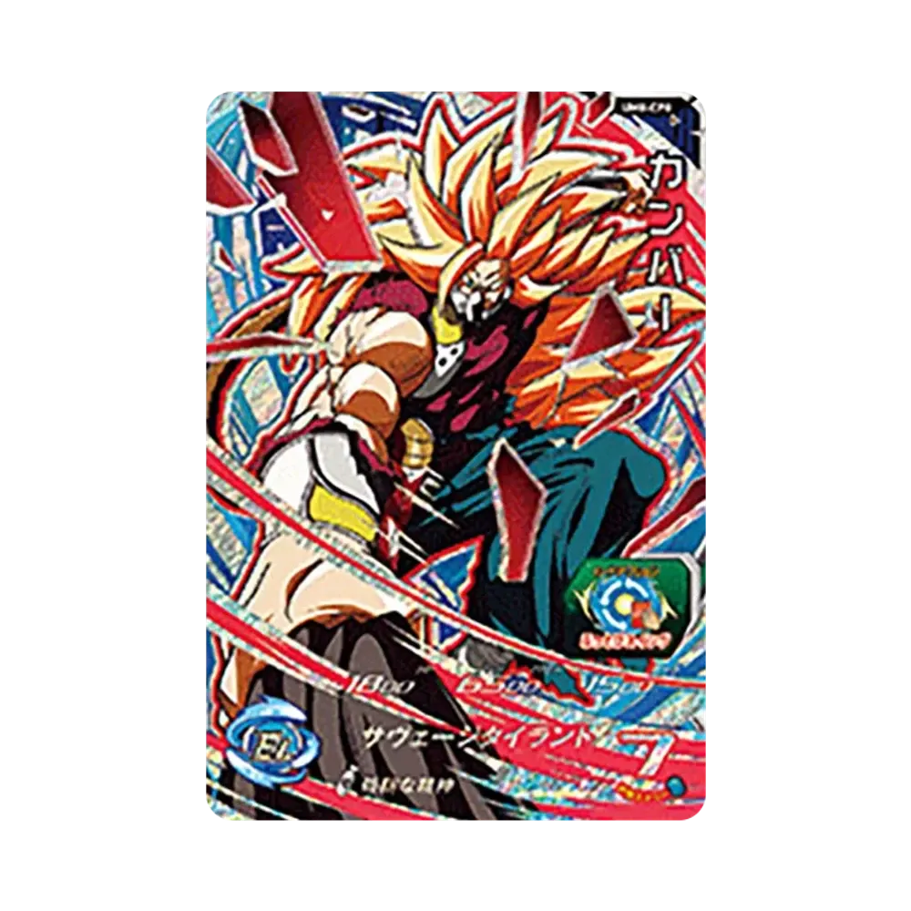 カンバー CP [UM8-CP8](スーパードラゴンボールヒーローズ「ユニバースミッション 8弾」)