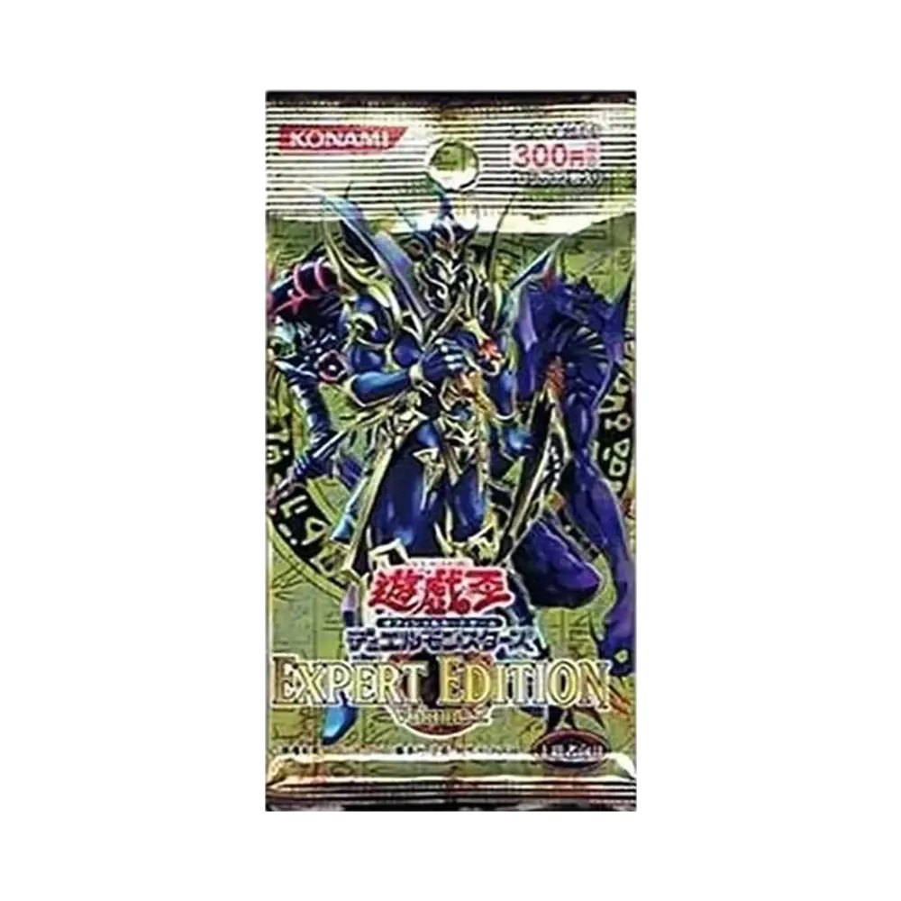 遊戯王OCG デュエルモンスターズ エキスパート エディション ボリューム 2 パック