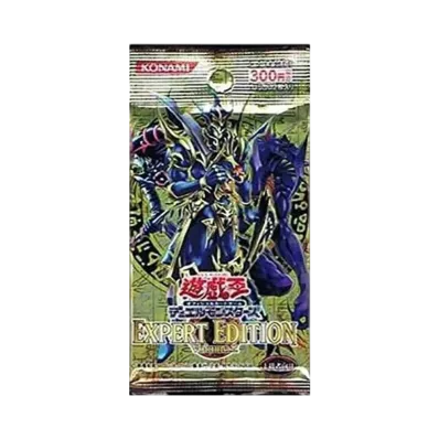 遊戯王OCG デュエルモンスターズ エキスパート エディション ボリューム 2 パック
