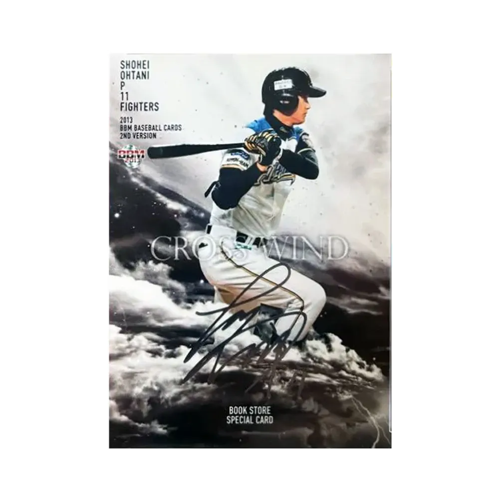 大谷翔平 [BS07](2013 BBM 2nd バージョン ブックストア スペシャルカード)