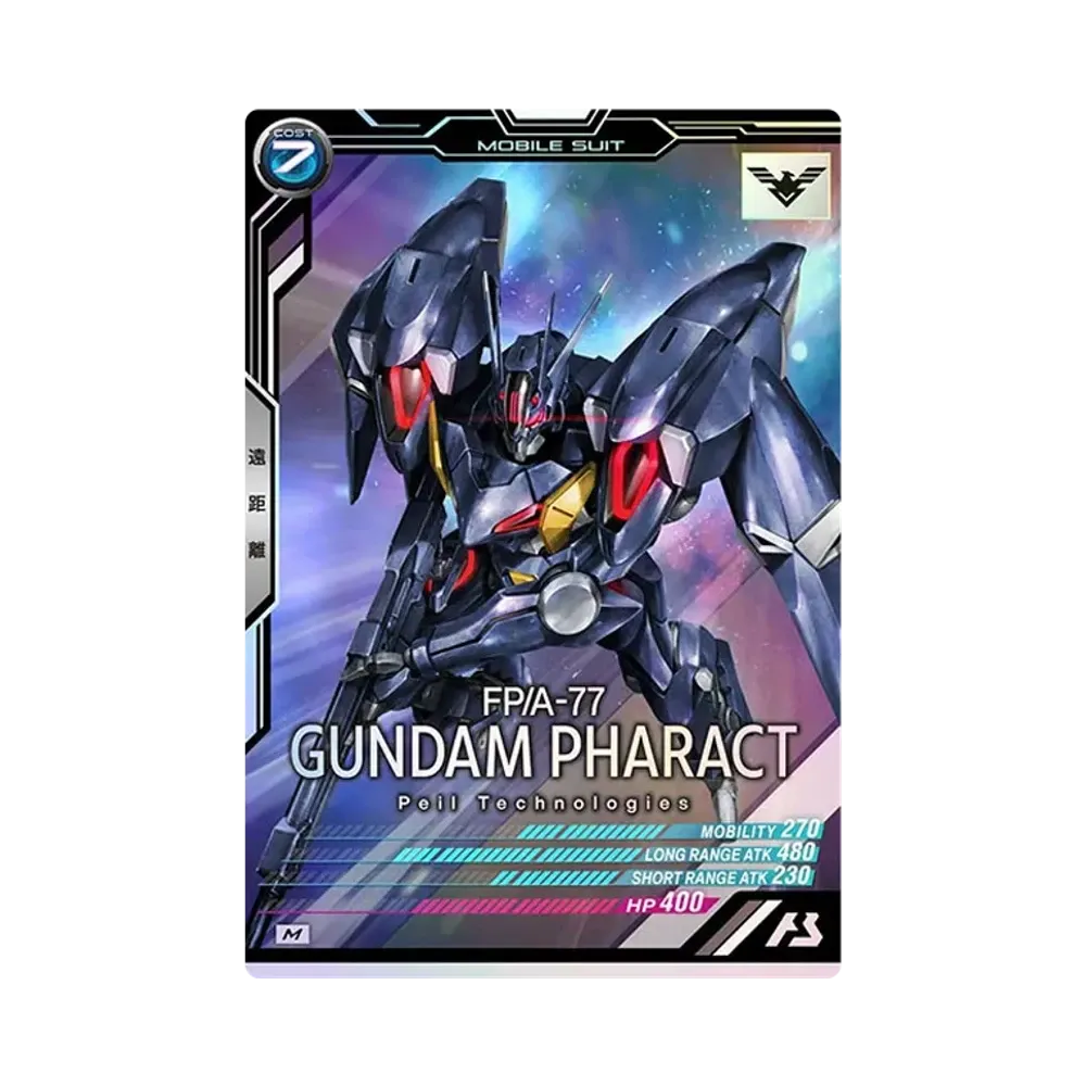 FP/A-77 ガンダム・ファラクト M [LX01-060](機動戦士ガンダム アーセナルベース「リンクステージ シーズン 1」)