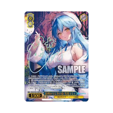 PSA10】街明かりと冬の街 雪花ラミィ SSP[HOL/W104-110SSP SSP PSA10】街明かりと冬の街 雪花ラミィ SSP[HOL/W104-110SSP SSP