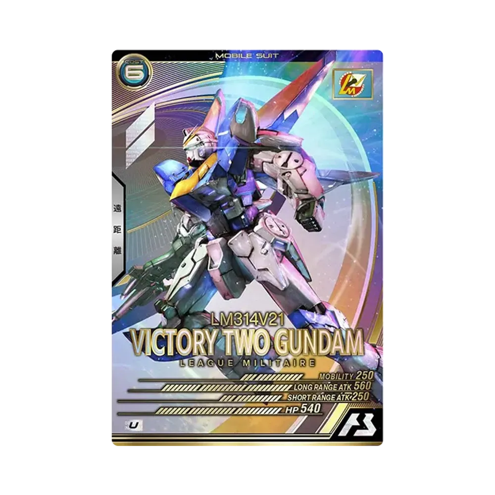 LM314V21 V2ガンダム U [UT04-013](機動戦士ガンダム アーセナルベース「ユナイトライブ シーズン 4」)