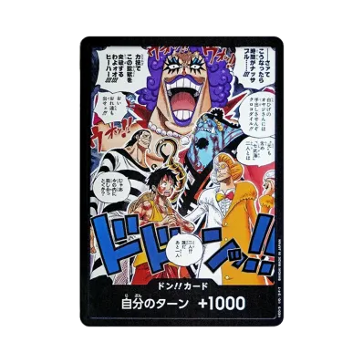DON!! Card(Booster Pack "THE TIME OF BATTLE")