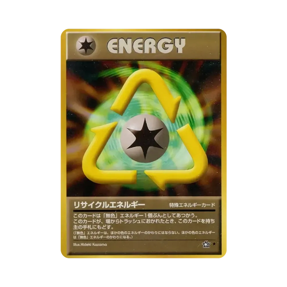 リサイクルエネルギー ★ : 旧裏 [neo1](ポケモンカード★neo 拡張パック「金、銀、新世界へ...」)