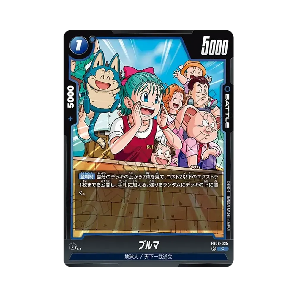 ブルマ C☆ [FB06-035](フュージョンワールド「MANGA BOOSTER 01