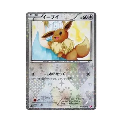 ポケモンカードゲーム ブラック&ホワイト コンセプトパック シャイニー ポケモンカードゲーム ブラック&ホワイト コンセプトパック シャイニー