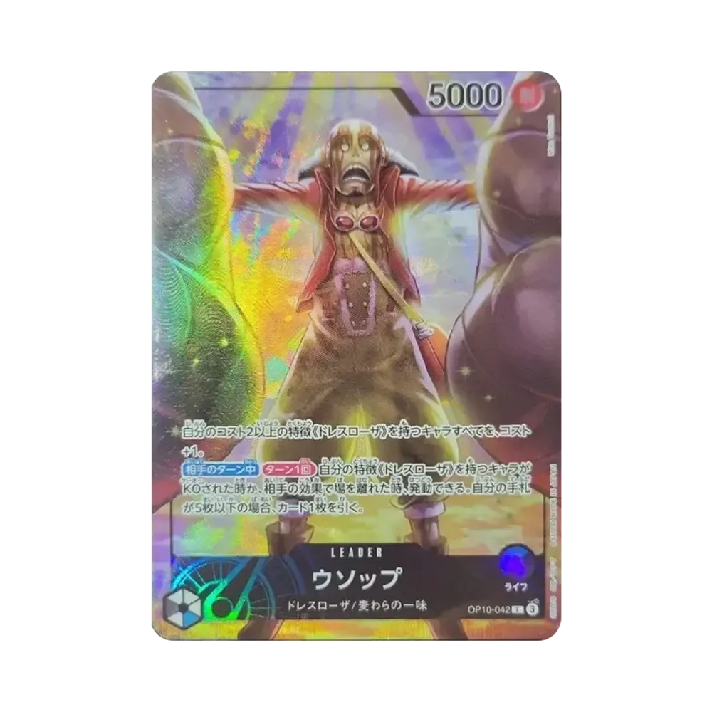 ウソップ L [OP10-042](プロモーションカード「オフィシャルプレイマット リミテッドエディション vol.3」)