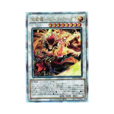 遊戯王OCG デュエルモンスターズ スプリーム・ダークネス ボックス 遊戯王OCG デュエルモンスターズ スプリーム・ダークネス ボックス
