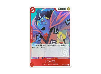 ワンピースカードゲーム スタートデッキEX「ルフィ&エース」の新品 ワンピースカードゲーム スタートデッキEX「ルフィ&エース」の新品