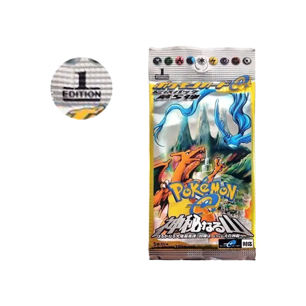 ポケモンカードe 拡張パック 第5弾 神秘なる山 再販 パック通販・買取