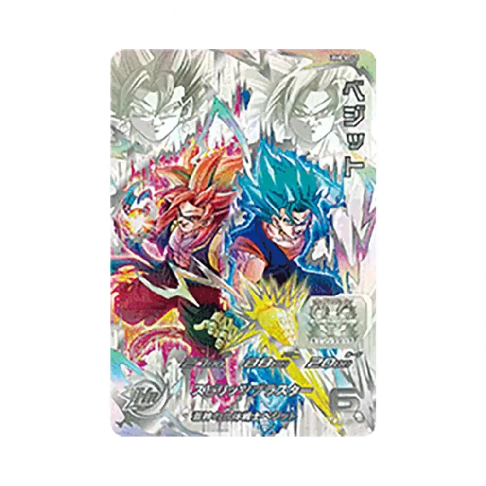 ベジット UR [UGM8-SEC LC](スーパードラゴンボールヒーローズ「メテオミッション 6弾」)