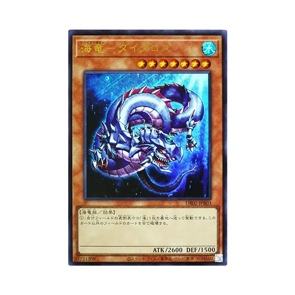 遊戯王 遊戯王OCG デュエルモンスターズ「デュエルロワイヤル デッキ