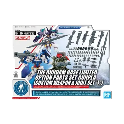 BANDAI "OPTION PARTS SET" Gunpla (Custom Weapon & Joint Set 1) Gundam Base Limited