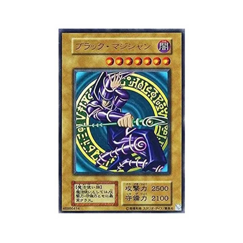 青眼の白龍 UR [SCB1-JPP01](「遊戯王デュエルモンスターズ 最強カード