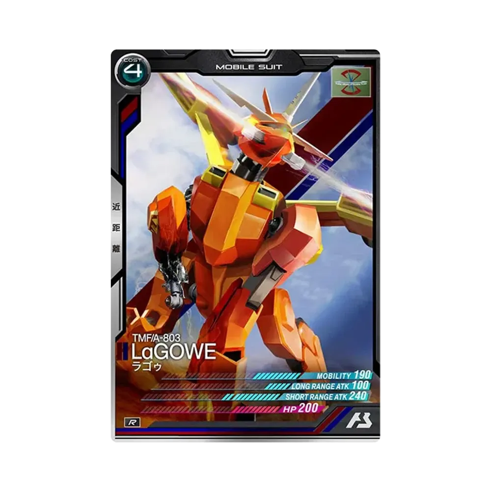 TMF/A-803 ラゴゥ R [AB02-030](機動戦士ガンダム アーセナルベース「シーズン 2」)