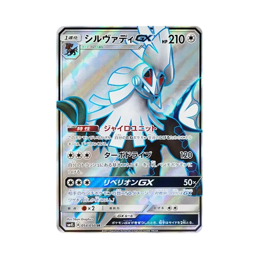 ポケモンカードゲーム サン&ムーン 拡張パック 覚醒の勇者 パック通販 ポケモンカードゲーム サン&ムーン 拡張パック 覚醒の勇者 パック通販