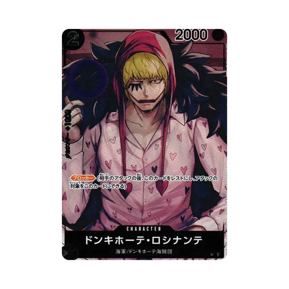 Donquixote Rosinante C-P [OP02-108] (Booster Pack Final Battle)