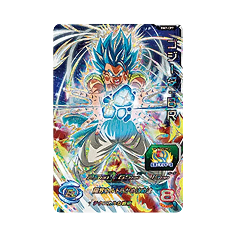 ゴジータ :BR CP [BM7-CP7](スーパードラゴンボールヒーローズ「ビッグバンミッション 7弾」)