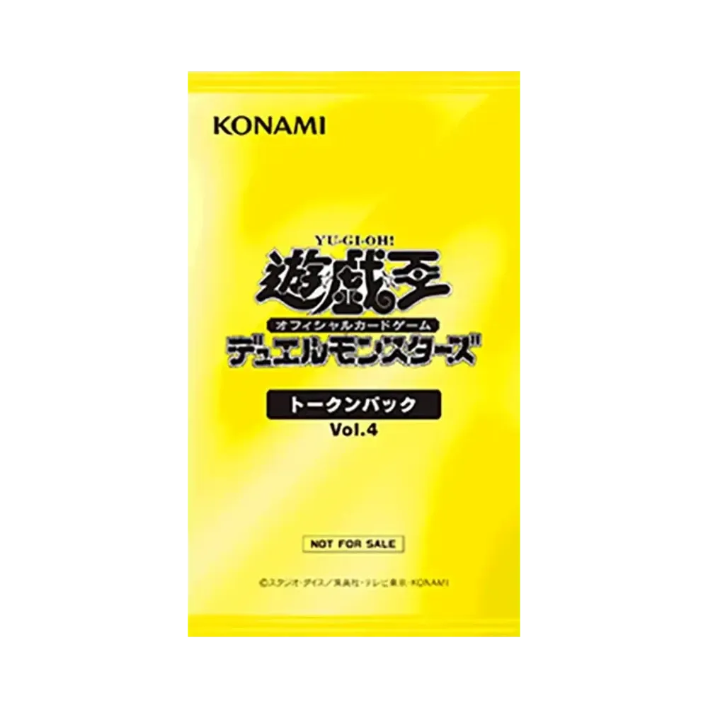 遊戯王OCG デュエルモンスターズ トークンパック Vol.4