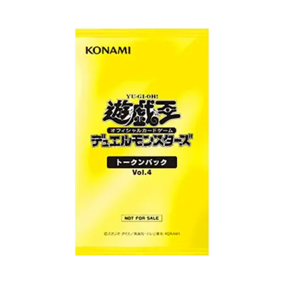 遊戯王OCG デュエルモンスターズ トークンパック Vol.4
