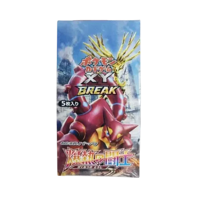 ポケモンカードゲーム XY BREAK 拡張パック 爆熱の闘士 再販 ボックス