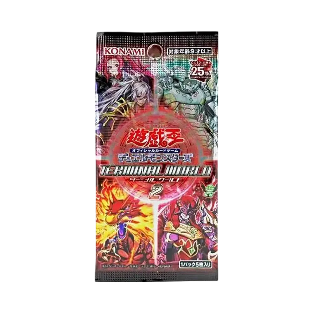 遊戯王OCG】ターミナル・ワールド2の当たりランキング/収録カード