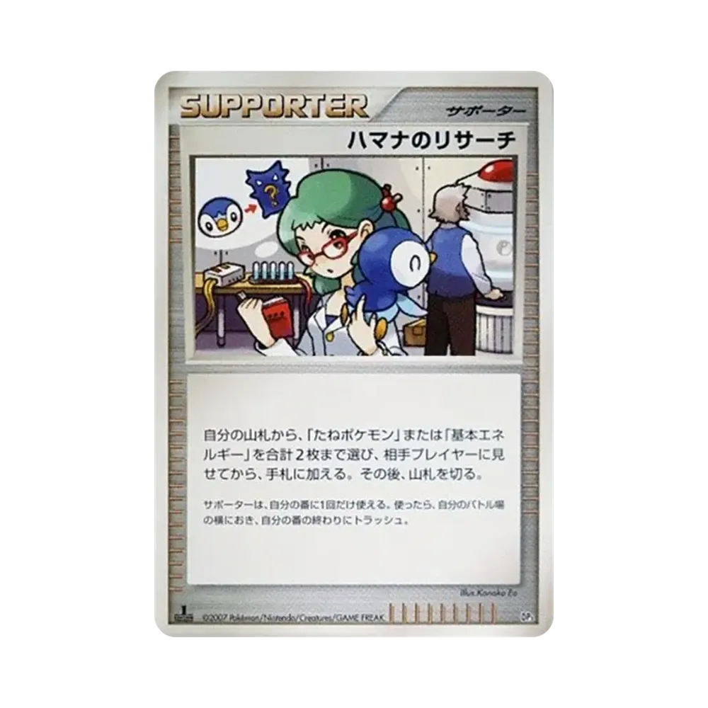 PSA10】パルキアLV.X :1ED [DP3](構築スタンダードデッキ「パルキアLV