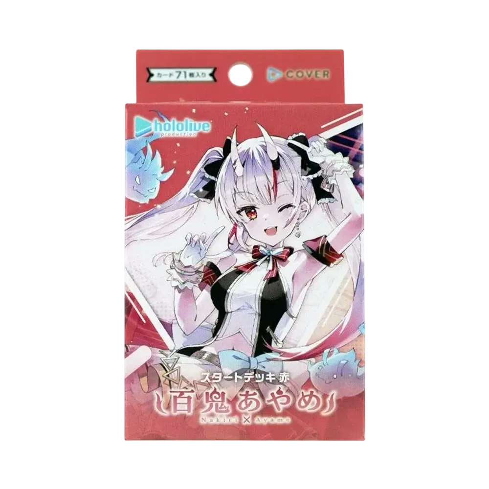 ホロライブ オフィシャルカードゲーム スタートデッキ 赤「百鬼あやめ」