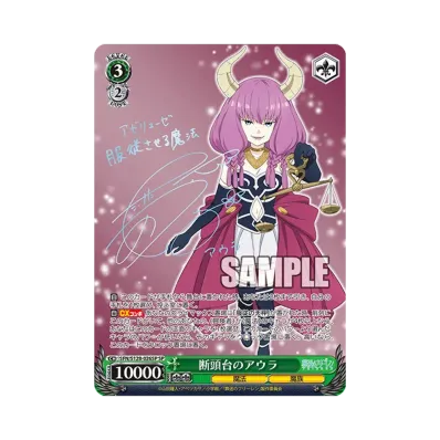 魔法使い 魔法使い
