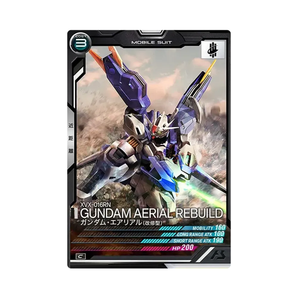 XVX-016RN ガンダム・エアリアル(改修型) C [LX03-058](機動戦士ガンダム アーセナルベース「リンクステージ シーズン 3」)