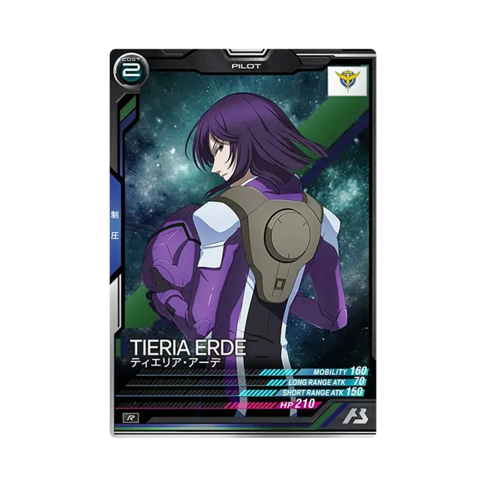 ティエリア・アーデ R [UT04-068](機動戦士ガンダム アーセナルベース「ユナイトライブ シーズン 4」)