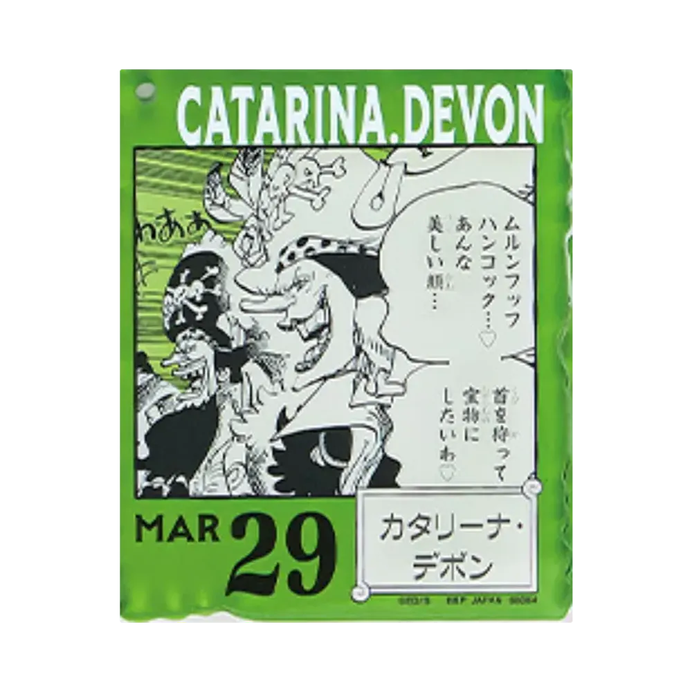 BANDAI "Ichiban Kuji" -ONE PIECE BASE SHOP Lottery 366DAYS OF BIRTHDAYS- Birth Month January-March Shin Colors Acrylic Block Charm Prize 3/29 Catarina Devon