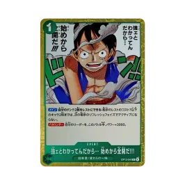 強ェとわかってんだから… 始めから全開だ!!! R :優勝記念品 [OP13-040 強ェとわかってんだから… 始めから全開だ!!! R :優勝記念品 [OP13-040