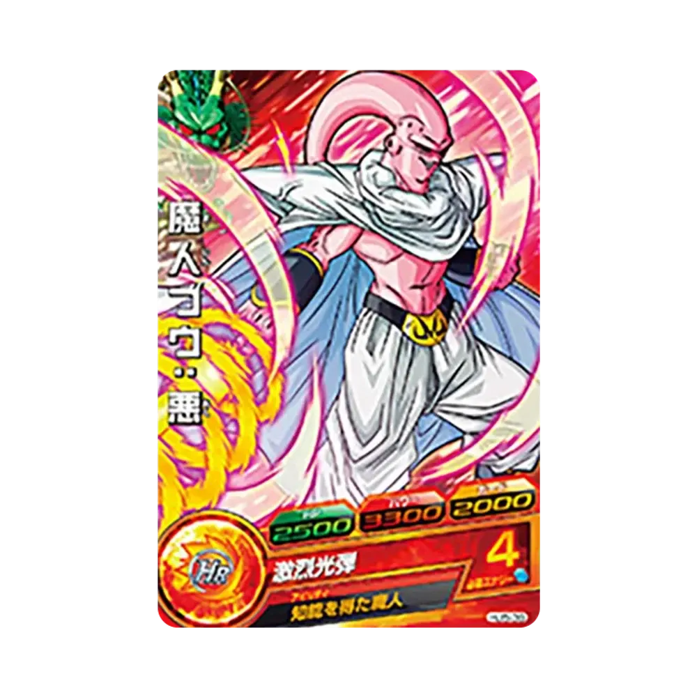魔人ブウ :悪 C [HJ5-39](ドラゴンボールヒーローズ「邪悪龍ミッション 5弾」)