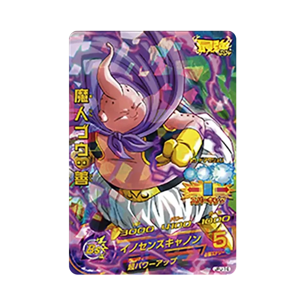 魔人ブウ :善 - [JPJ-16](ドラゴンボールヒーローズ「最強ジャンプ 2014年6月号」)