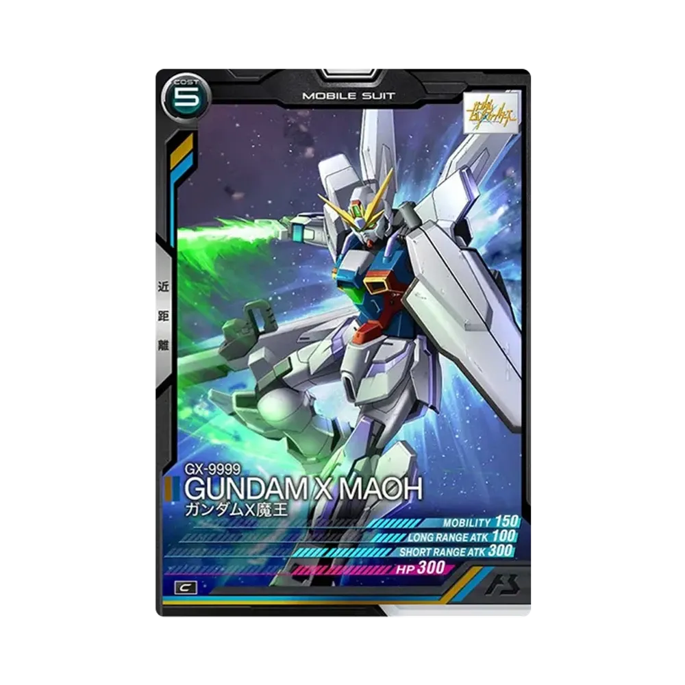 GX-9999 ガンダムX魔王 C [UT03-032](機動戦士ガンダム アーセナルベース「ユナイトライブ シーズン 3」)